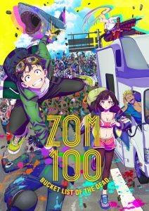 Zom 100: Zombie ni Naru made ni Shitai 100 no Koto 100 สิ่งที่อยากทำก่อนจะกลายเป็นซอมบี้