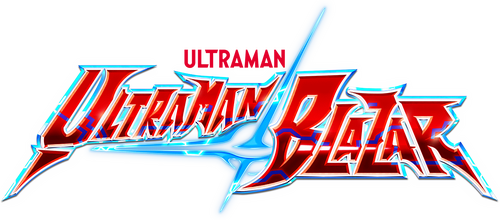Ultraman Blazar อุลตร้าแมนเบลซาร์