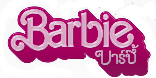 Barbie (2023) บาร์บี้ พากย์ไทย