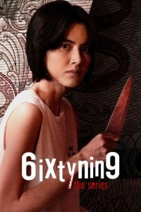6ixtynin9 the Series (2023) เรื่องตลก 69 เดอะซีรีส์ พากย์ไทย