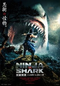 Ninja vs Shark (2023) นินจา ปะทะ ฉลาม พากย์ไทย