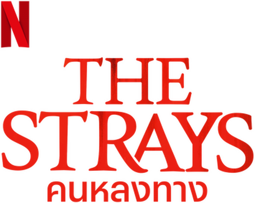 The Strays (2023) คนหลงทาง พากย์ไทย