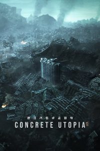 Concrete Utopia (2023) คอนกรีต ยูโทเปีย วิมานกลางนรก ซับไทย