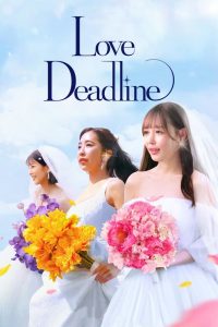 Love Deadline เลิฟ เดดไลน์ ซับไทย
